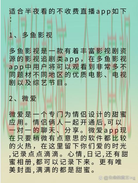 贝博直播app最新版免费下载