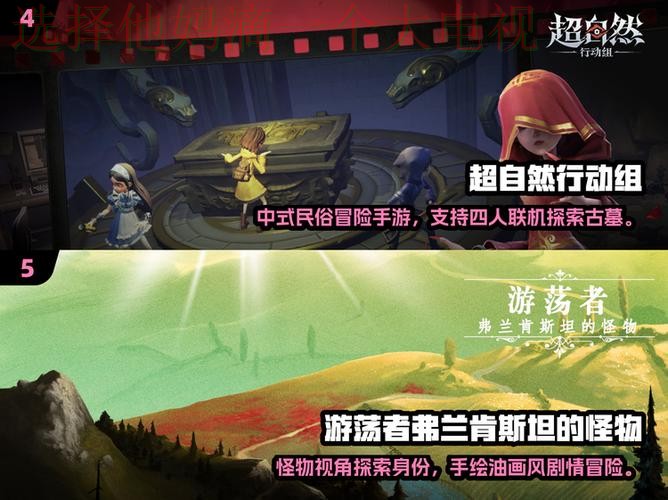 九游手机APP：探索游戏新世界