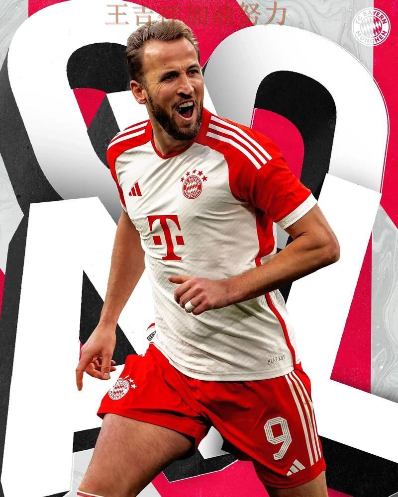 意甲伤病情况更新:凯恩表现抢眼 引发球迷持续关注 意甲伤病情况更新:凯恩表现抢眼 引发球迷持续关注