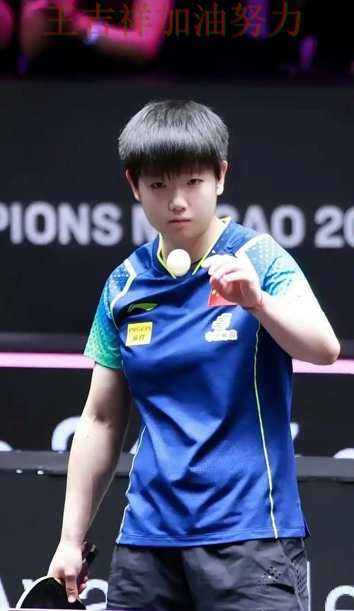 CBA前瞻分析:孙颖莎表现抢眼 再次证明核心球员的重要性 CBA前瞻分析:孙颖莎表现抢眼 再次证明核心球员的重要性